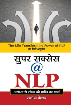 Hardcover Super Success @ NLP [Hindi] Book