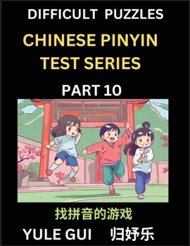 Paperback Difficult Level Chinese Pinyin Test Series (Part 10) - Test Your Simplified Mandarin Chinese Character Reading Skills with Simple Puzzles, HSK All Lev [Chinese] Book