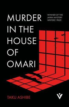 Paperback Murder in the House of Omari Book