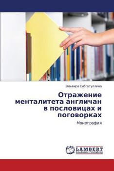 Paperback Otrazhenie Mentaliteta Anglichan V Poslovitsakh I Pogovorkakh [Russian] Book