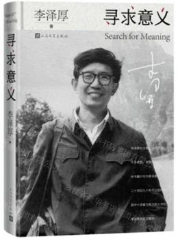 Hardcover ????(???????????????????) [Chinese] Book