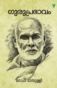 Paperback Guruprabhavam [Malayalam] Book