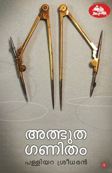 Paperback Athbhutha Ganitham [Malayalam] Book