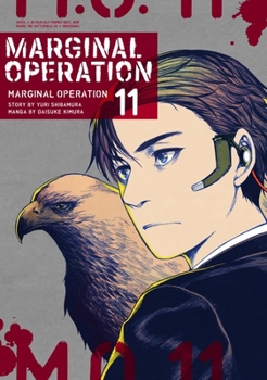 Marginal Operation: Volume 11 - Book #11 of the Marginal Operation