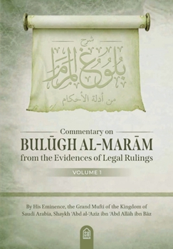 Hardcover Commentary on Bulugh al-Maram from the Evidences of Legal Rulings — Volume 1 Book