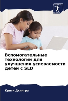 Paperback Вспомогательные технол&# [Russian] Book