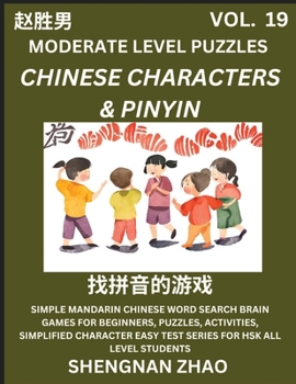 Chinese Characters & Pinyin Games (Part 19) - Easy Mandarin Chinese Character Search Brain Games for Beginners, Puzzles, Activities, Simplified Charac