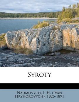 Paperback Syroty [Ukrainian] Book