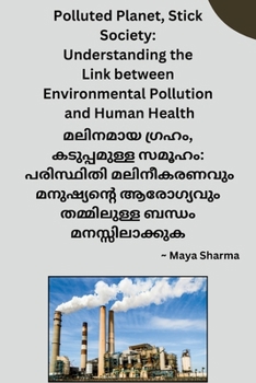 Paperback Polluted Planet, Stick Society: Understanding the Link between Environmental Pollution and Human Health [Malayalam] Book