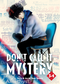 Don't Call It Mystery (Omnibus) Vol. 3-4 - Book  of the  [Mystery to Iunakare]