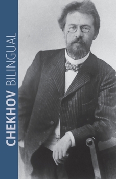 Paperback Chekhov Bilingual Book
