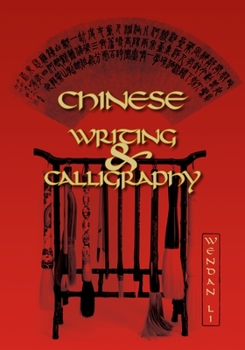 Paperback Chinese Writing and Calligraphy Book