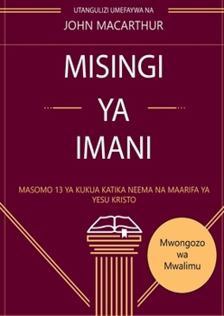 Paperback Misingi Ya Imani: Mwongozo wa Mwalimu (Fundamentals of the Faith: Teacher's Edition) [Swahili] Book