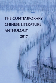 The Contemporary Chinese Literature Anthology 2017