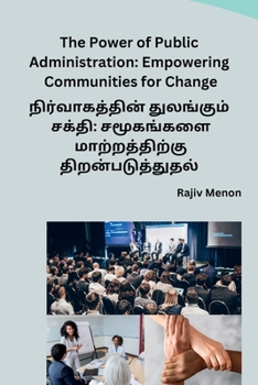 Paperback The Power of Public Administration: Empowering Communities for Change [Tamil] Book