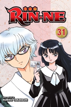 RIN-NE, Vol. 31 - Book #31 of the Rin-Ne