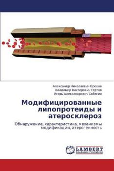 Paperback Modifitsirovannye Lipoproteidy I Ateroskleroz [Russian] Book