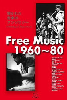 Paperback Free Music 1960 80: Anthology of Open Music [Japanese] Book