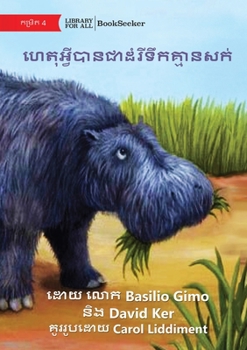 Paperback Why Hippos Have No Hair - &#6048;&#6081;&#6031;&#6075;&#6050;&#6098;&#6044;&#6072;&#6036;&#6070;&#6035;&#6023;&#6070;&#6026;&#6086;&#6042;&#6072;&#603 [Khmer] Book