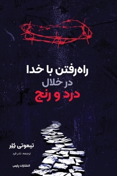 Paperback Walking with God through Pain and Suffering [Persian] Book