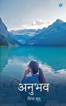 Paperback Anubhav [Hindi] Book