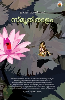 Paperback smrithithalam [Malayalam] Book
