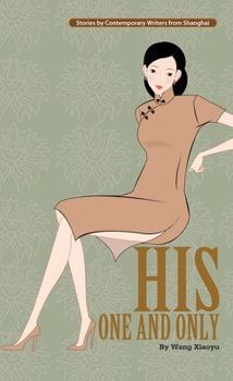 Paperback His One and Only Book