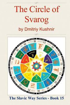 Paperback The Circle of Svarog Book