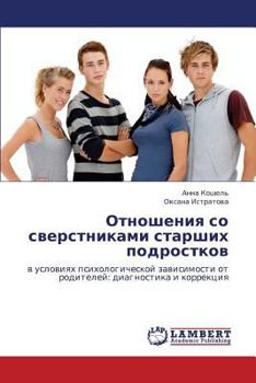 Paperback Otnosheniya So Sverstnikami Starshikh Podrostkov [Russian] Book