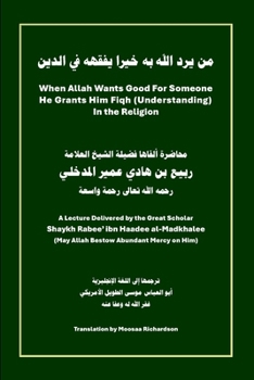 Whenever Allah Wants Good for Someone He Grants Him Fiqh (Understanding) in the Religion: Important Reminders for Students of Islamic Knowledge