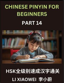 Chinese Pinyin for Beginners (Volume 14)- Comprehensive HSK Test Prep, Accelerated Learning of Chinese Characters with Pinyin and English Meanings, ... Multiple-Choice Exercises for Beginners