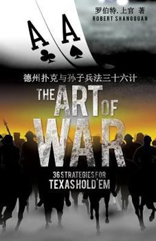 Paperback The Art of War 36 Strategies for Texas Hold'em [Chinese] Book