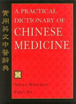 Hardcover A Practical Dictionary of Chinese Medicine Book