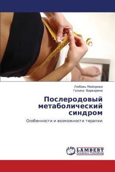 Paperback Poslerodovyy Metabolicheskiy Sindrom [Russian] Book