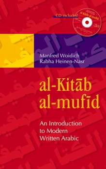 Paperback Al-Kitab Al-Mufid: An Introduction to Modern Written Arabic [With CD (Audio)] [Arabic] Book