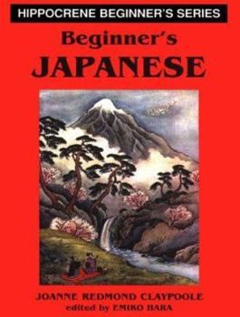 Paperback Beginner's Japanese (Beginner's Series) Book