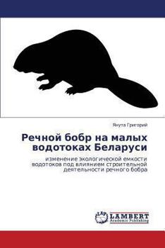 Paperback Rechnoy bobr na malykh vodotokakh Belarusi [Russian] Book