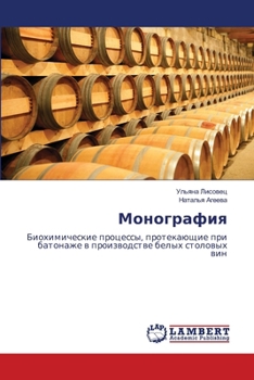 Paperback ??????????: ????????????? ????????, ??????????? ??? ???????? ? ???????????? ????? ???????? ??? (Russian Edition) [Russian] Book