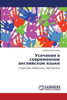 Paperback Usecheniya v sovremennom angliyskom yazyke [Russian] Book