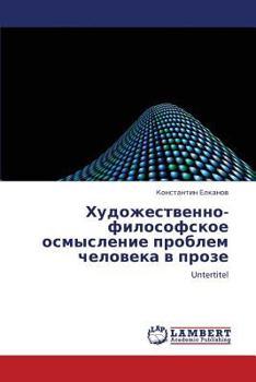 Paperback Khudozhestvenno-Filosofskoe Osmyslenie Problem Cheloveka V Proze [Russian] Book