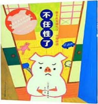 Paperback ????/??????????? [Chinese] Book