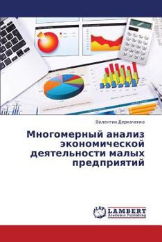Paperback Mnogomernyy Analiz Ekonomicheskoy Deyatel'nosti Malykh Predpriyatiy [Russian] Book