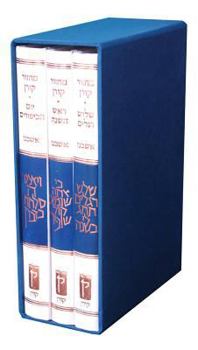 Hardcover Koren Classic Mahzor Set, Ashkenaz, 3 Volumes Book