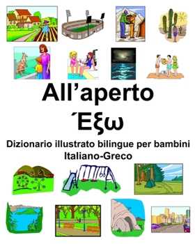 Paperback Italiano-Greco All'aperto/&#904;&#958;&#969; Dizionario illustrato bilingue per bambini [Italian] Book