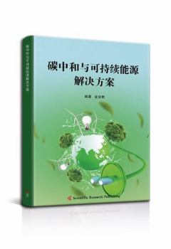 Paperback ????????????? [Simplified_Chinese] Book