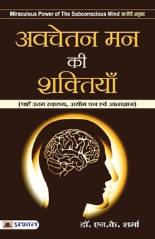 Paperback Avachetan Mann KI Shaktiyan [Hindi] Book