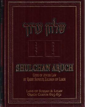 Hardcover Shulchan Aruch Hilchos Talmud Torah - Laws of Torah Study Book