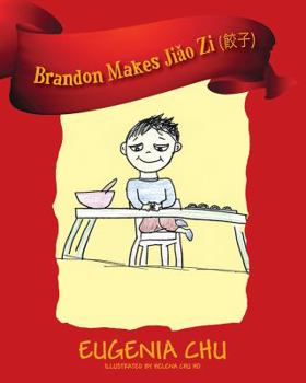 Hardcover Brandon Makes Jiǎo Zi (餃子) Book