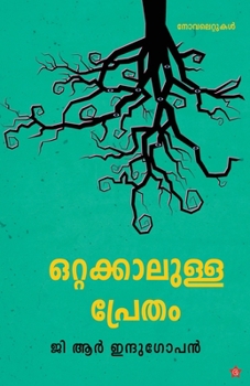 Paperback Ottakkalulla pretham [Malayalam] Book