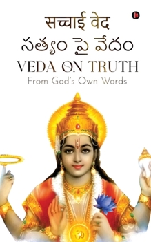 Paperback Veda On Truth: From God's Own Words [Telugu] Book